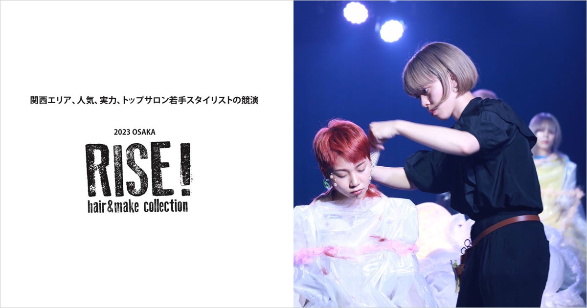 RISE! hair&make collection